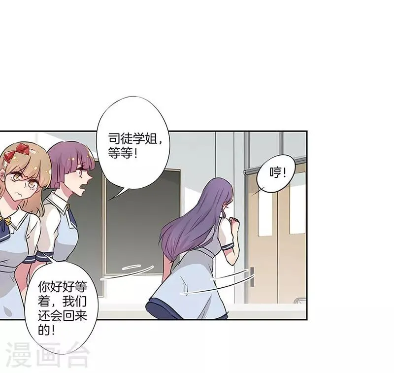 第22话 第13页
