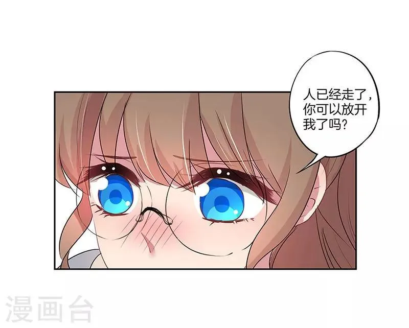 第22话 第15页