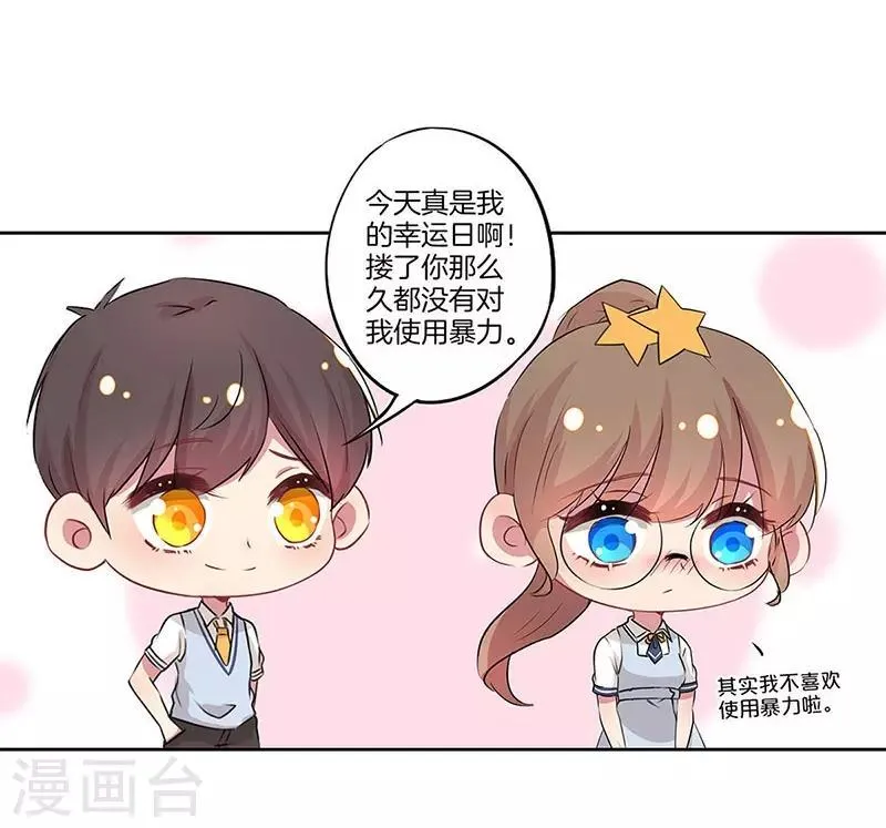 第22话 第16页