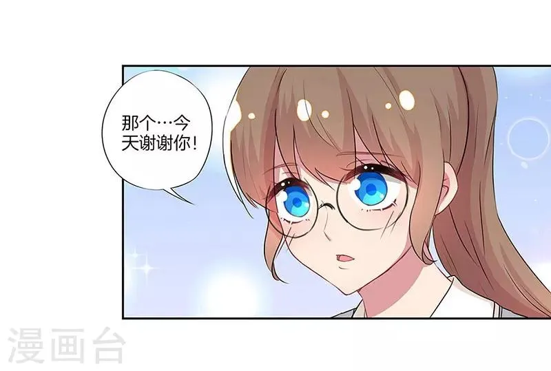 第22话 第18页