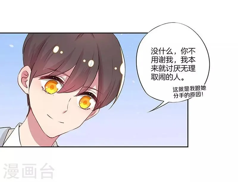 第22话 第19页
