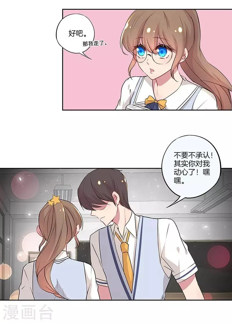 第22话 第21页