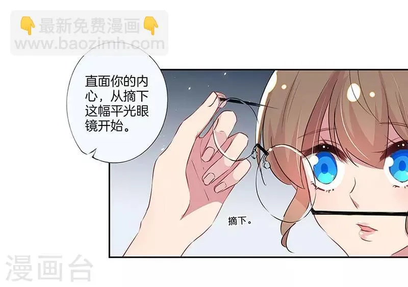 第22话 第22页