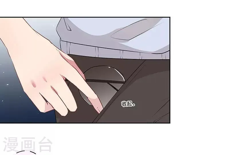 第22话 第23页