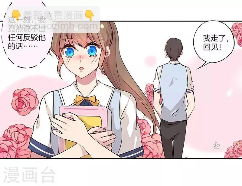 第22话 第24页