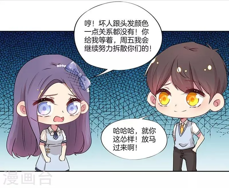 第22话 第26页