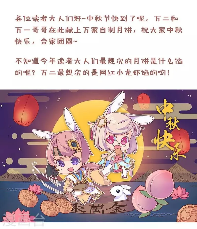 第22话 第27页