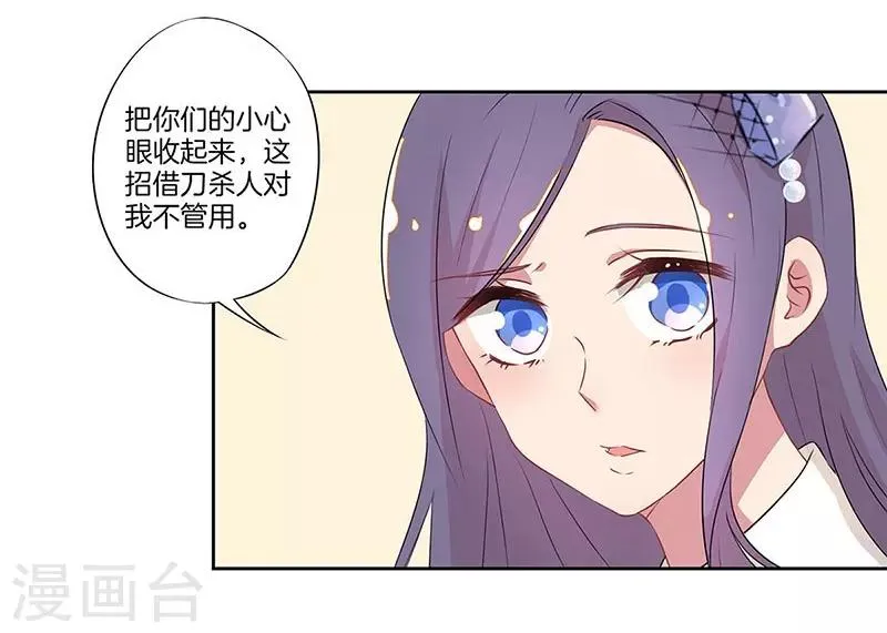 第23话 第5页