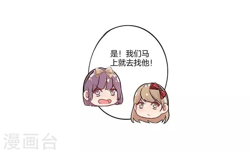 第23话 第10页