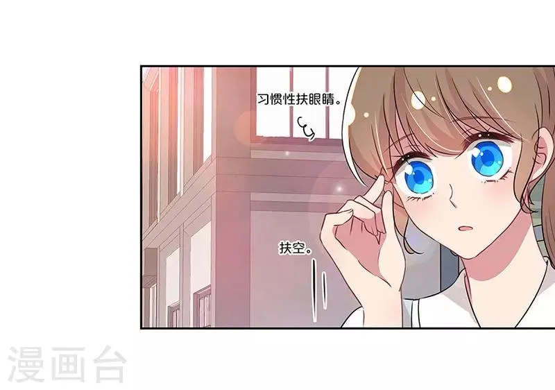 第23话 第12页