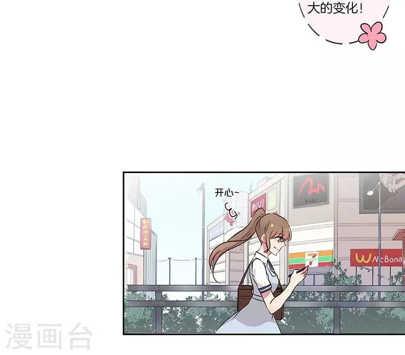 第23话 第15页