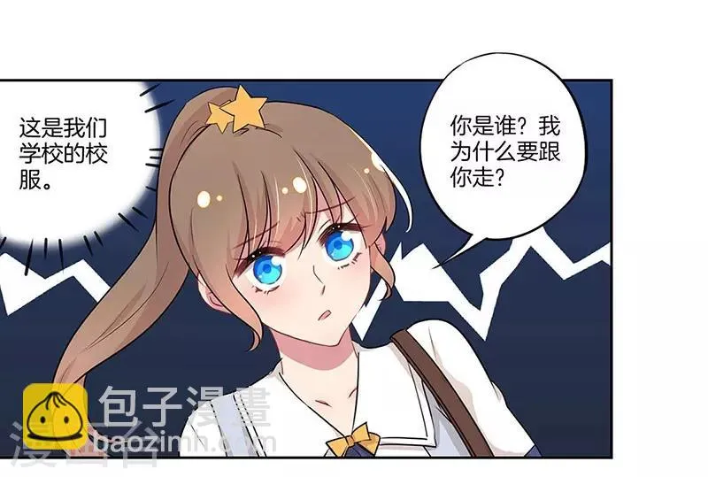 第23话 第17页