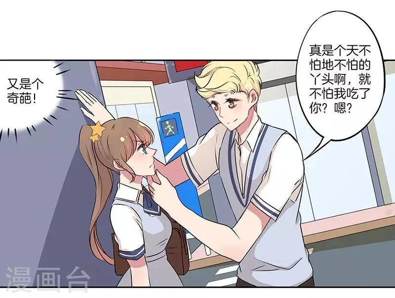 第23话 第18页