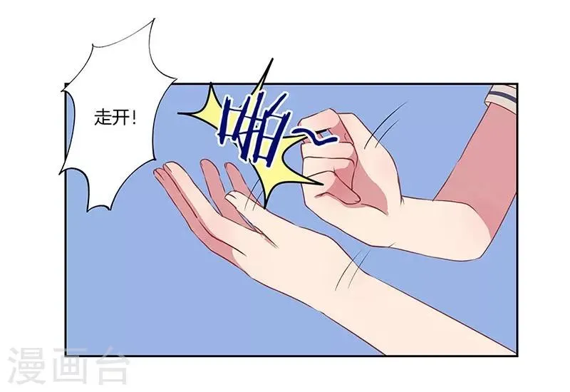 第23话 第19页