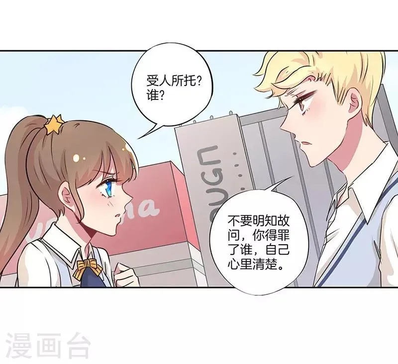第23话 第21页