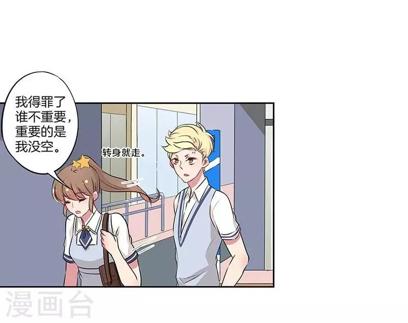 第23话 第22页