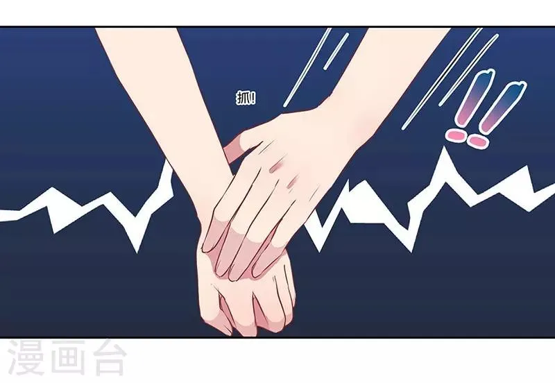 第23话 第24页