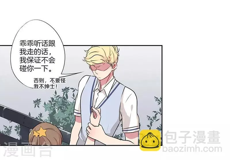 第23话 第25页