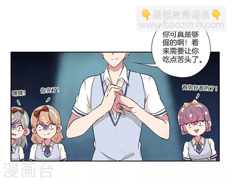 第24话 第2页