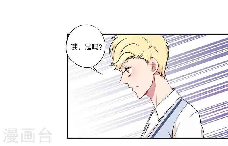 第24话 第4页