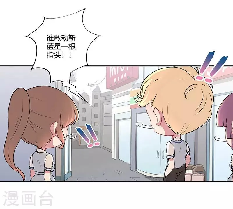 第24话 第5页