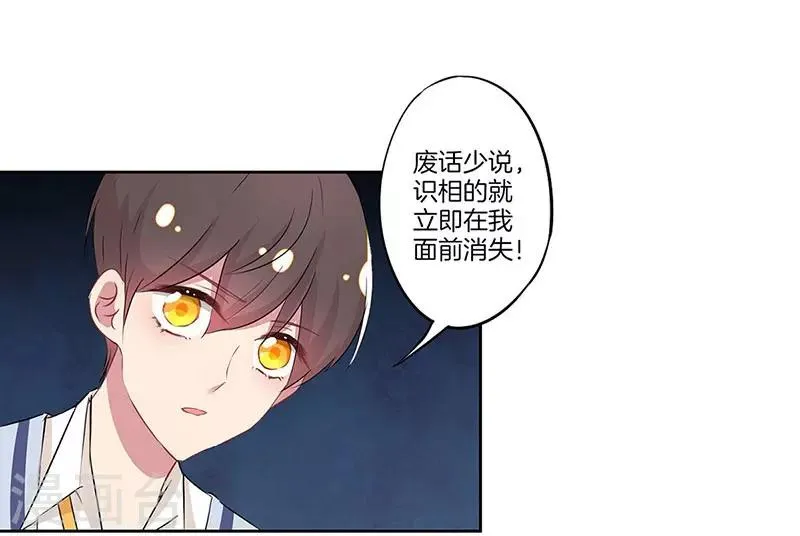 第24话 第10页