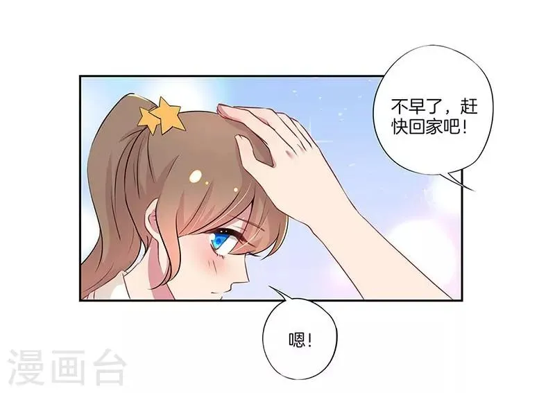 第24话 第15页