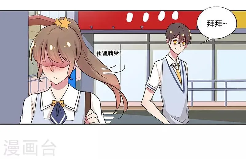 第24话 第16页