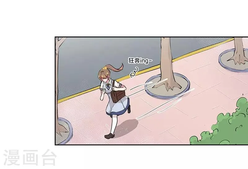 第24话 第17页