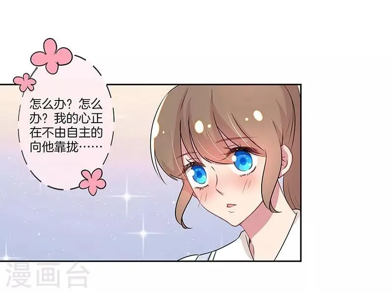第24话 第18页