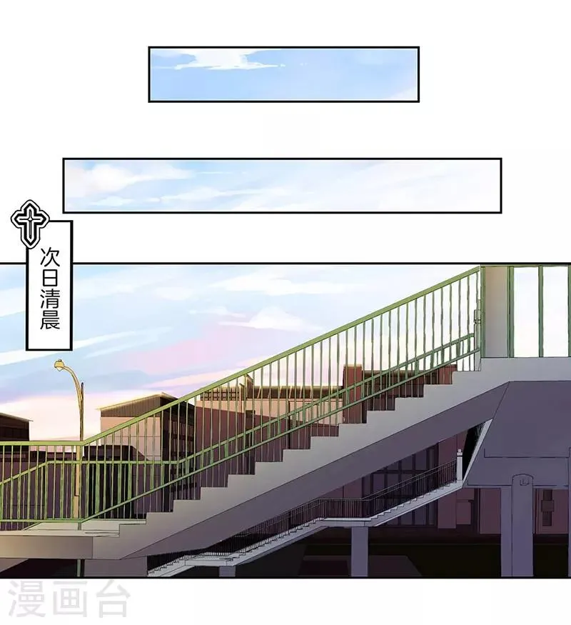 第24话 第19页