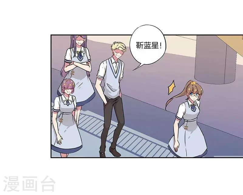 第24话 第21页