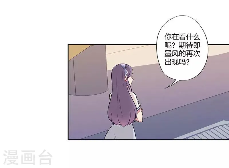 第24话 第24页