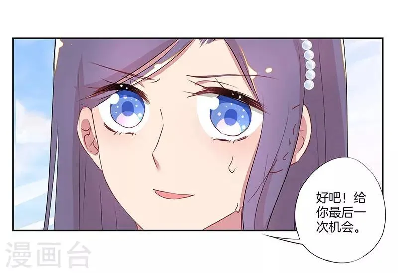 第24话 第27页