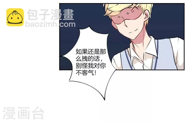 第24话 第29页
