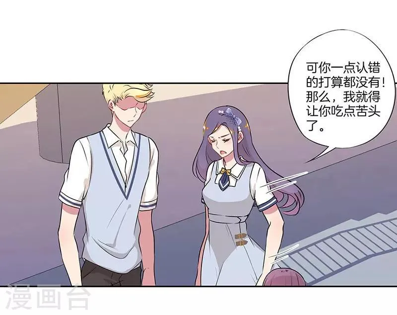 第25话 第3页