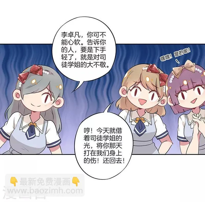 第25话 第6页