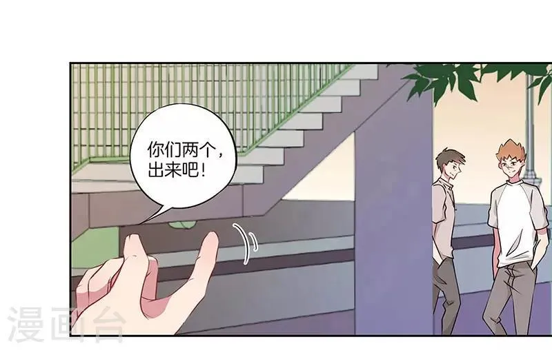 第25话 第7页
