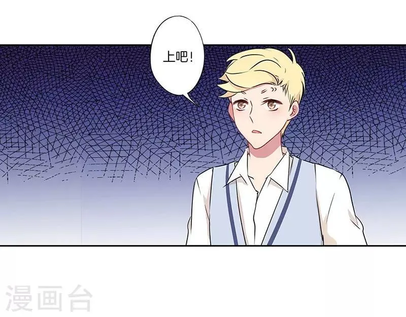 第25话 第9页