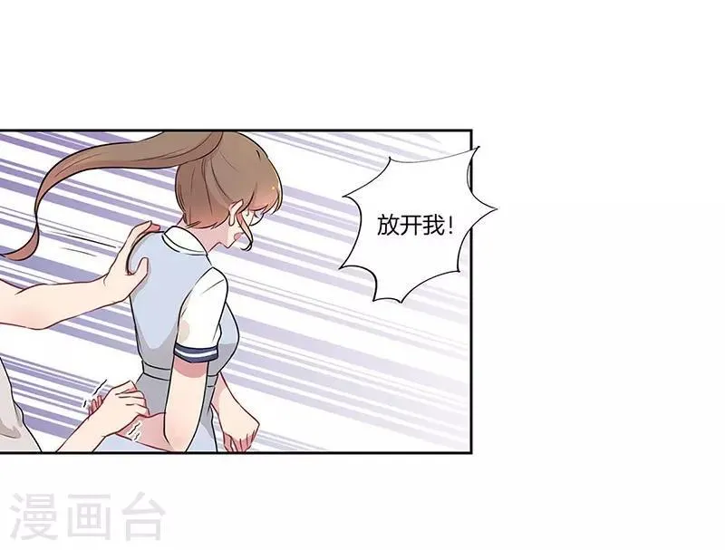 第25话 第10页