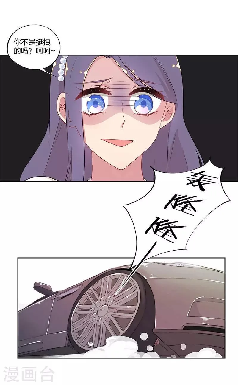第25话 第12页