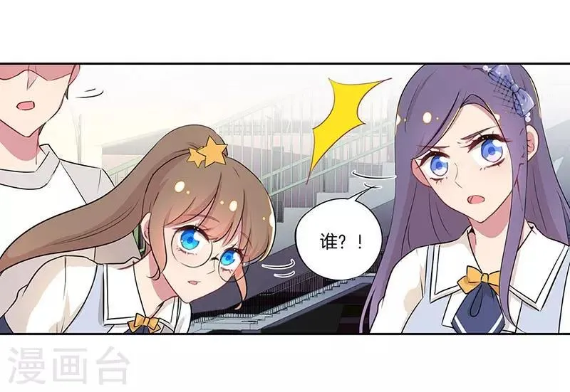 第25话 第13页