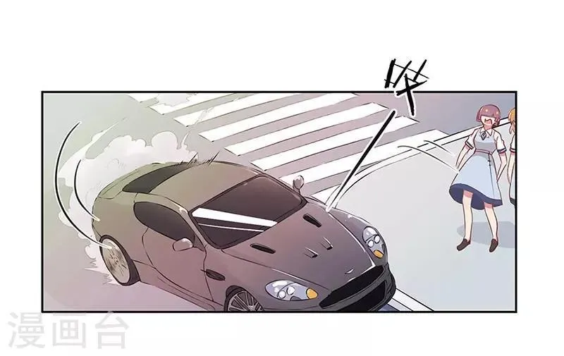 第25话 第14页