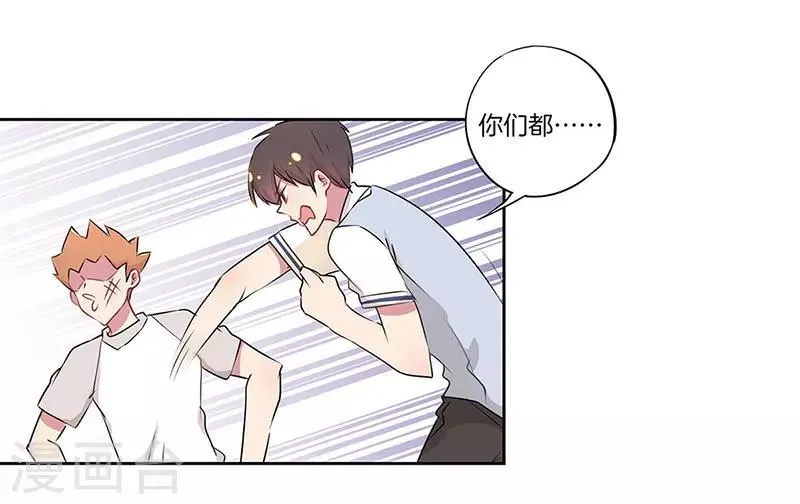 第25话 第18页