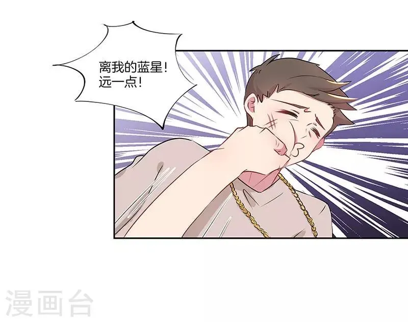 第25话 第19页