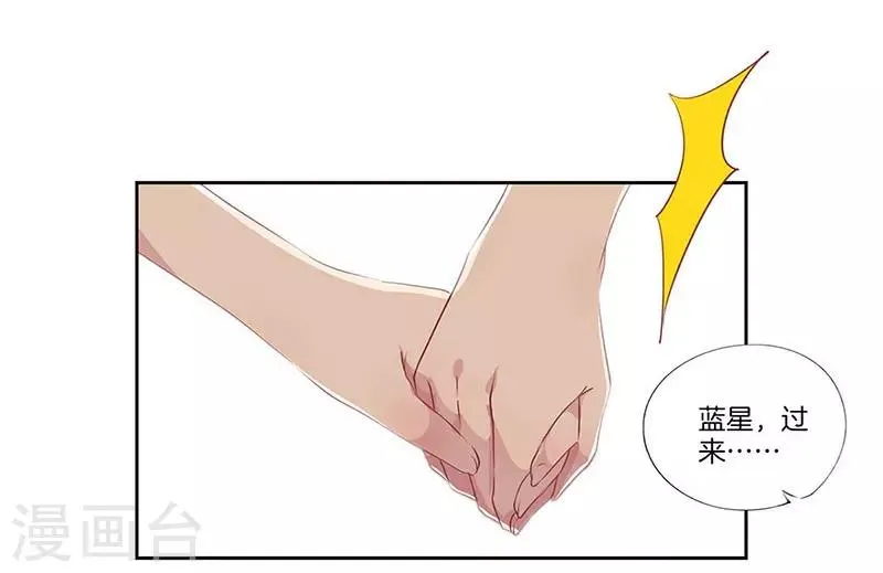 第25话 第22页