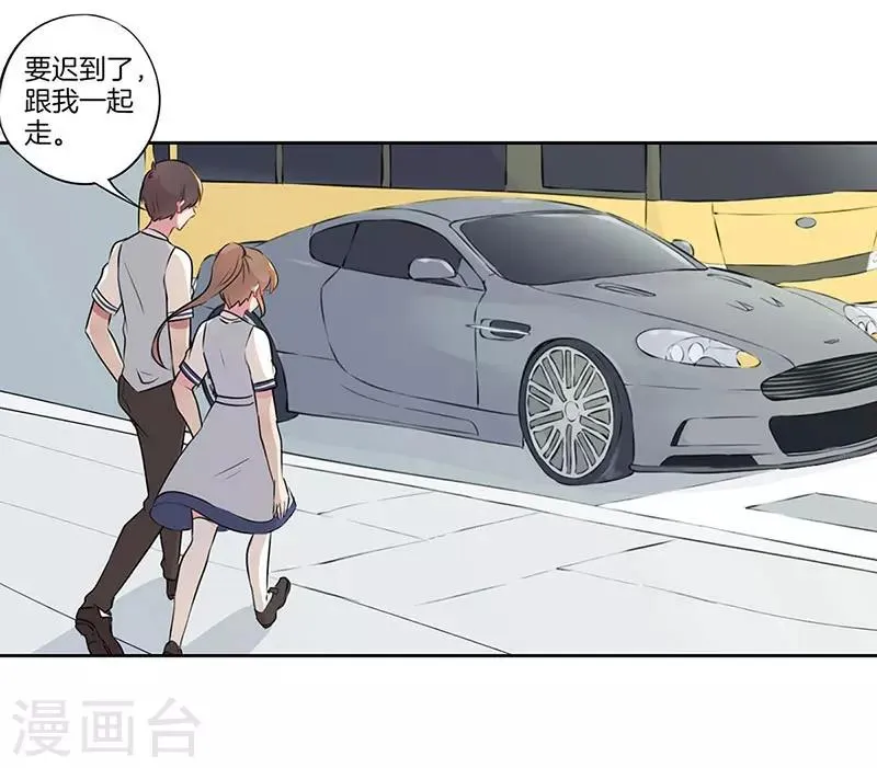 第25话 第23页