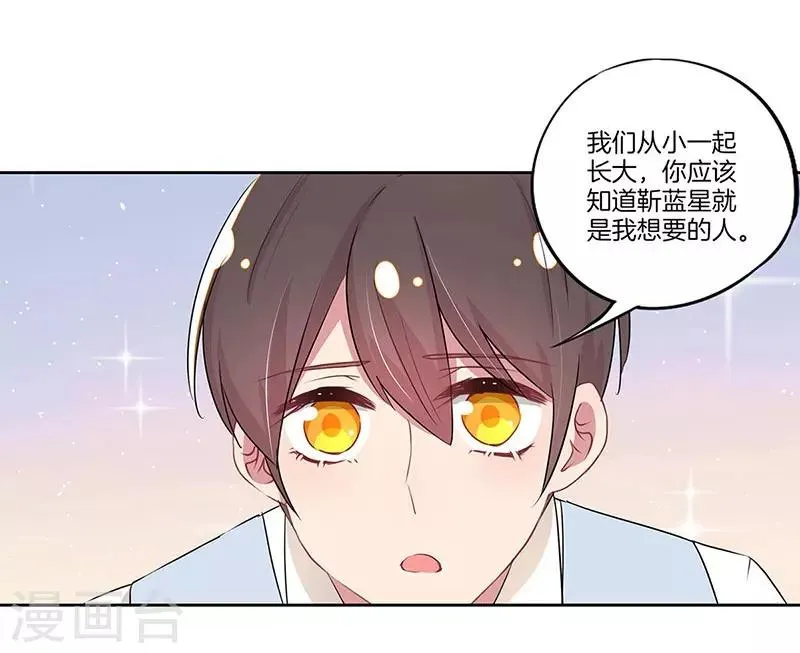 第26话 第6页