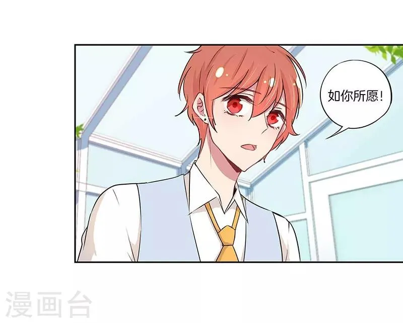 第26话 第8页