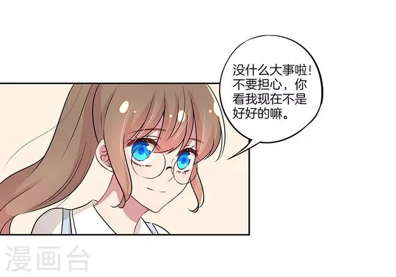 第26话 第11页